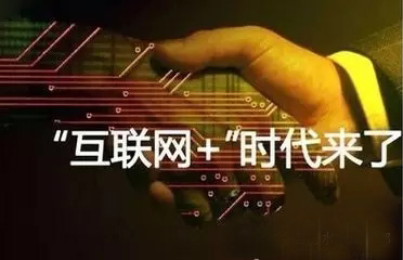 互聯(lián)網(wǎng)治理的“中國(guó)聲音”?防水行業(yè)如何實(shí)現(xiàn)逆勢(shì)飛揚(yáng)？